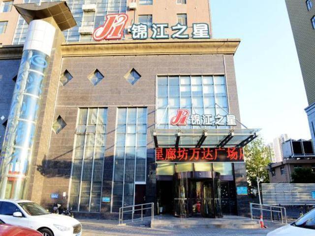 Jinjiang Inn Langfang Wanda Plaza Ngoại thất bức ảnh